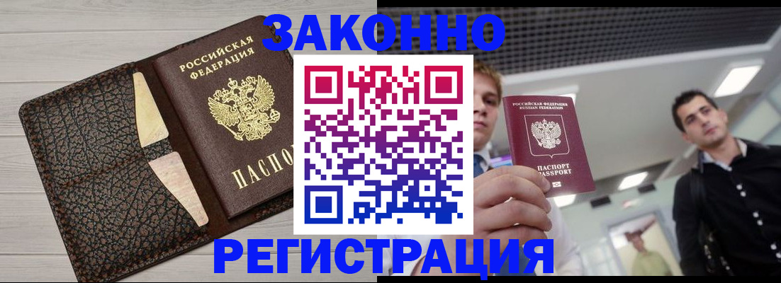 форма 3 в Унече