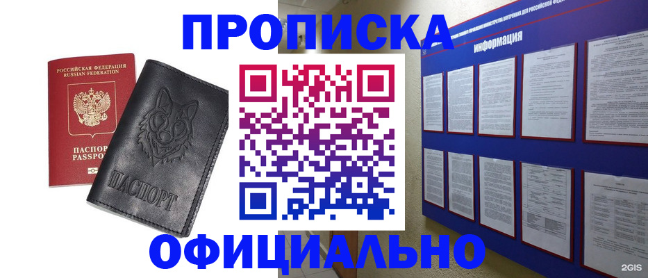 форма 3 в Унече